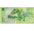 Банкнота 50 рупий 2016 года Сейшелы (Артикул: T11-24846) — Фото №2