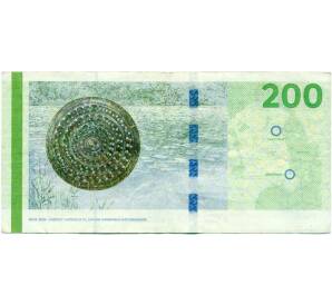 200 крон 2012 года Дания — Фото №2