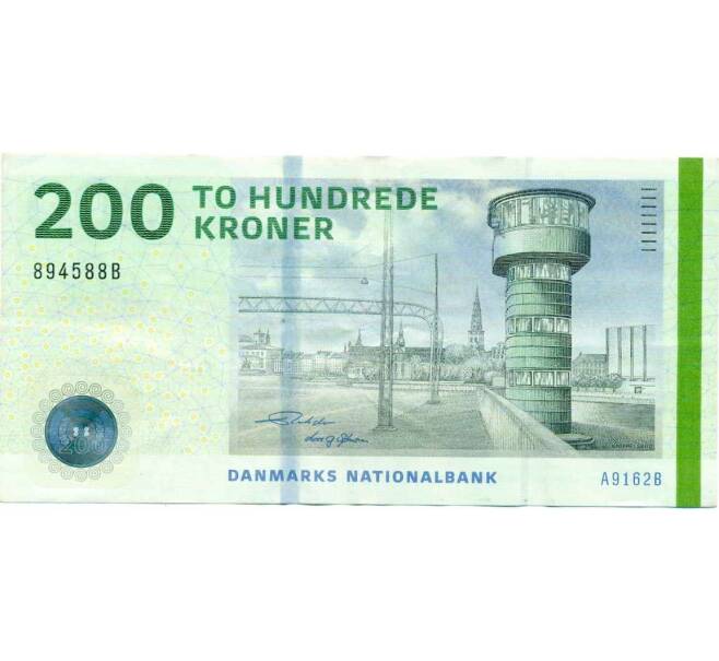 Банкнота 200 крон 2016 года Дания (Артикул: T11-24852) — Фото №1