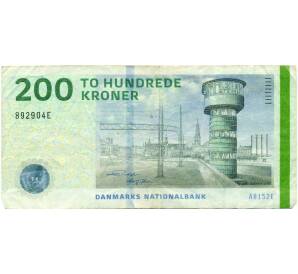 200 крон 2015 года Дания — Фото №1