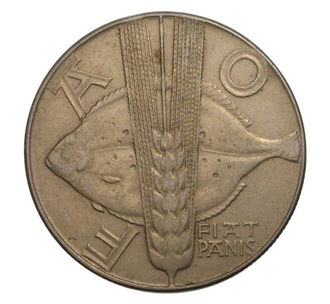 Монета 10 злотых 1971 года Польша «ФАО» (Артикул: M2-30063) — Фото №1