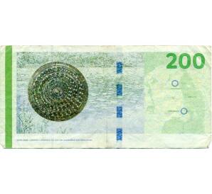 200 крон 2015 года Дания — Фото №2