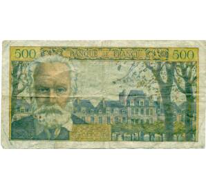 500 франков 1955 года Франция