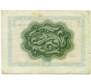 1 копейка 1966 года Внешпосылторг — Фото №2