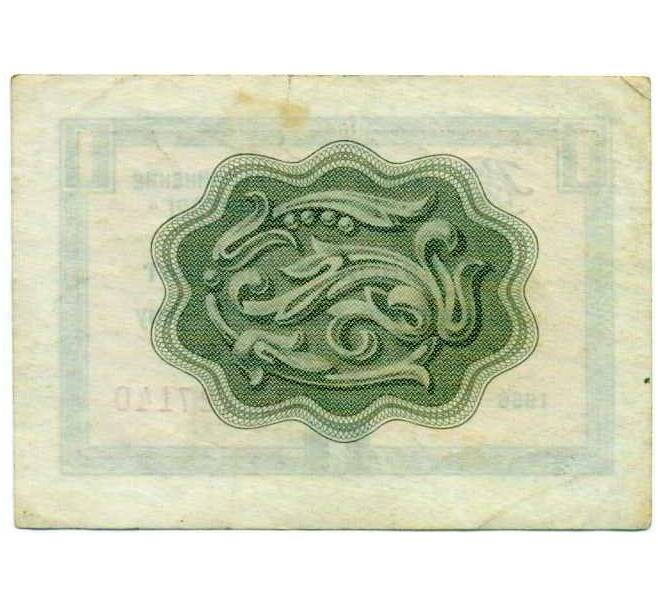 Банкнота 1 копейка 1966 года Внешпосылторг (Артикул: T11-24890) — Фото №2