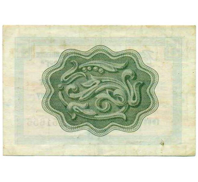 Банкнота 5 копеек 1965 года Внешпосылторг (Артикул: T11-24894) — Фото №2