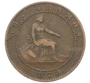 2 сентимо 1870 года Испания — Фото №1