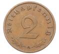 Монета 2 рейхспфеннига 1938 года A Германия (Артикул: K10-3932) — Фото №2