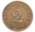 Монета 2 рейхспфеннига 1937 года A Германия (Артикул: K10-3933) — Фото №2