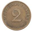 Монета 2 рейхспфеннига 1937 года A Германия (Артикул: K10-3935) — Фото №2