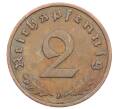 Монета 2 рейхспфеннига 1938 года F Германия (Артикул: K10-3937) — Фото №2