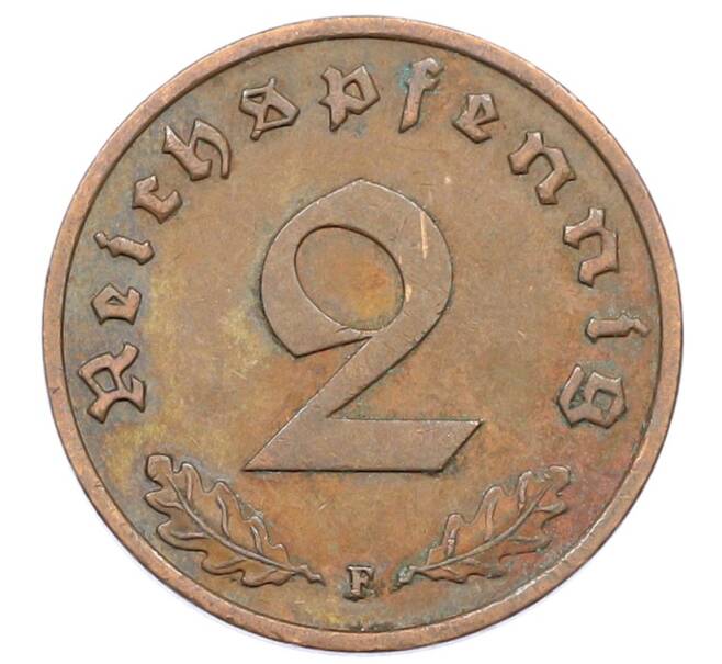 Монета 2 рейхспфеннига 1938 года F Германия (Артикул: K10-3937) — Фото №2