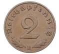Монета 2 рейхспфеннига 1938 года E Германия (Артикул: K10-3939) — Фото №2
