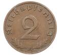 Монета 2 рейхспфеннига 1938 года E Германия (Артикул: K10-3942) — Фото №2