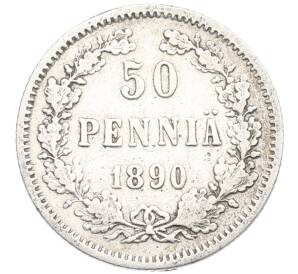 50 пенни 1890 года Русская Финляндия — Фото №1