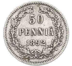 50 пенни 1892 года Русская Финляндия — Фото №1