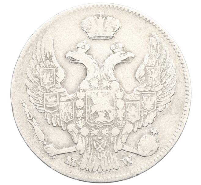 Монета 30 копеек 2 злотых 1838 года МW Для Польши (Артикул: M1-65212) — Фото №2