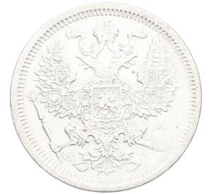 20 копеек 1874 года СПБ НI — Фото №2