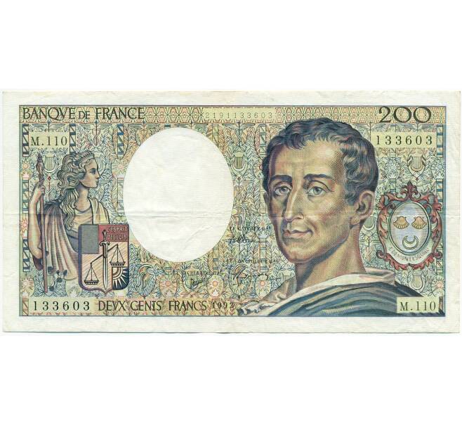 Банкнота 200 франков 1992 года Франция (Артикул: K10-3846) — Фото №1