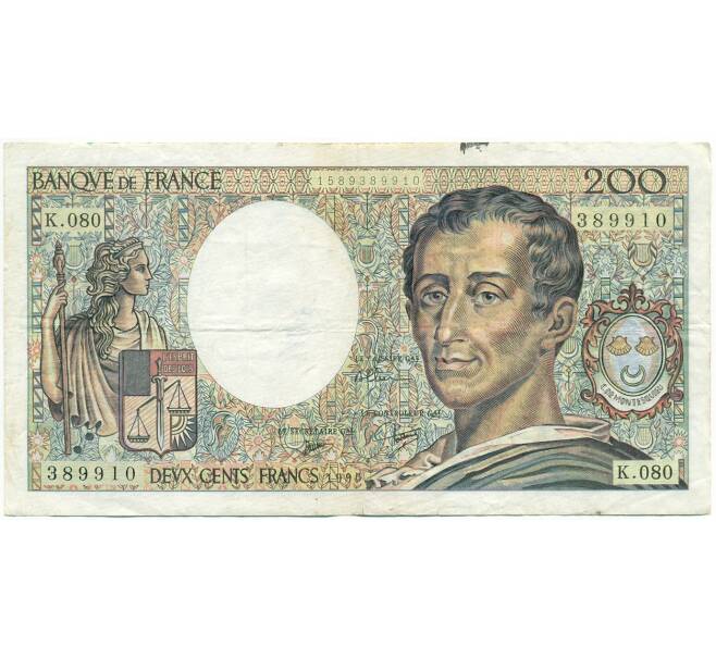 Банкнота 200 франков 1990 года Франция (Артикул: K10-3868) — Фото №1