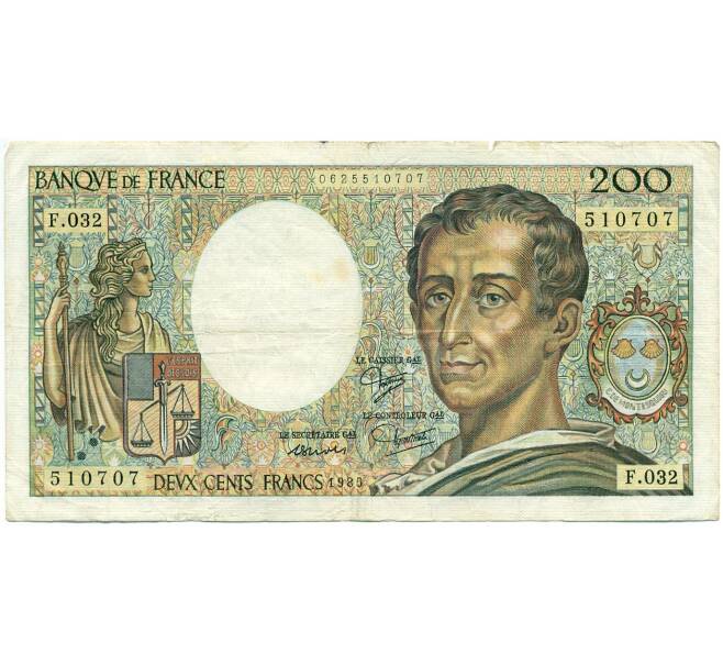 Банкнота 200 франков 1985 года Франция (Артикул: K10-3872) — Фото №1