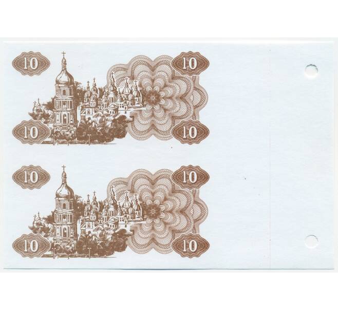 Банкнота Неразрезанная пара 10 карбованцев 1991 года Украина (ОБРАЗЕЦ) (Артикул: K10-3885) — Фото №1