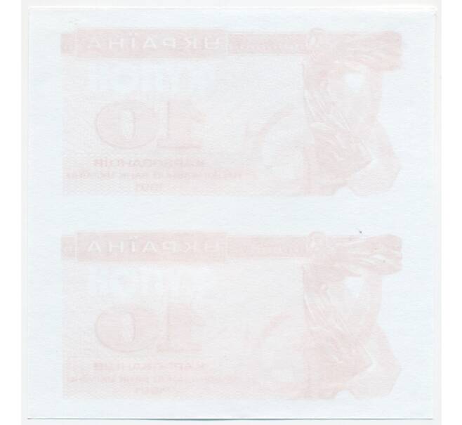 Банкнота Неразрезанная пара 10 карбованцев 1991 года Украина (ОБРАЗЕЦ) (Артикул: K10-3887) — Фото №2