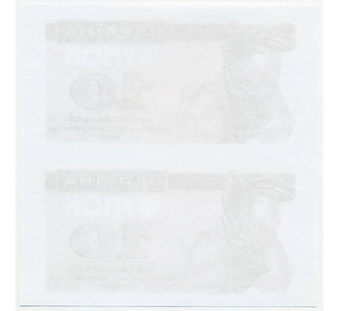 Банкнота Неразрезанная пара 10 карбованцев 1991 года Украина (ОБРАЗЕЦ) (Артикул: K10-3890) — Фото №2