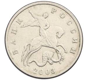 5 копеек 2003 года Без буквы — Фото №1