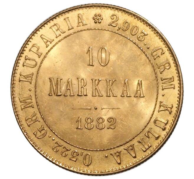 Монета 10 марок 1882 года S Русская Финляндия (Артикул M1-31790)