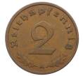 Монета 2 рейхспфеннига 1936 года A Германия (Артикул: K10-4171) — Фото №2
