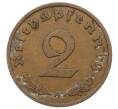 Монета 2 рейхспфеннига 1936 года A Германия (Артикул: K10-4173) — Фото №2