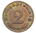 Монета 2 рейхспфеннига 1936 года A Германия (Артикул: K10-4192) — Фото №2