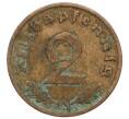 Монета 2 рейхспфеннига 1936 года A Германия (Артикул: K10-4196) — Фото №2