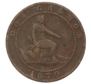 2 сентимо 1870 года Испания — Фото №1