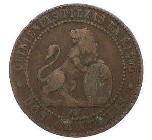 2 сентимо 1870 года Испания — Фото №2