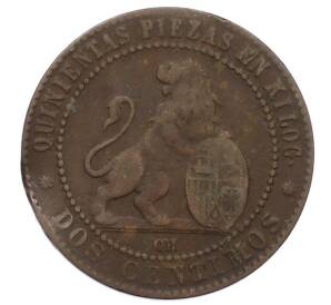 2 сентимо 1870 года Испания — Фото №2