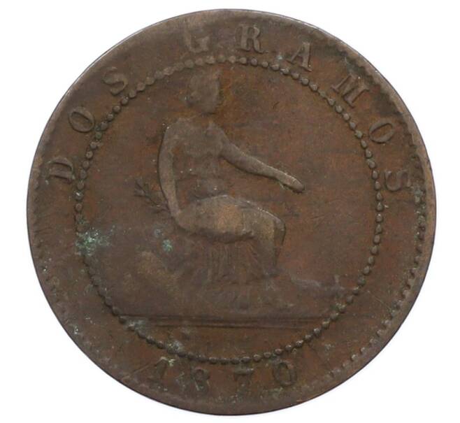 Монета 2 сентимо 1870 года Испания (Артикул: K10-4205) — Фото №1