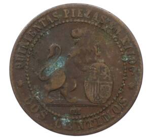 2 сентимо 1870 года Испания — Фото №2