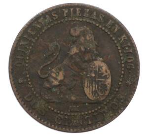 2 сентимо 1870 года Испания — Фото №2