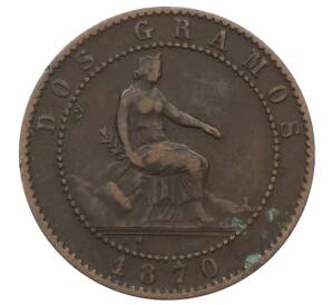 2 сентимо 1870 года Испания — Фото №1