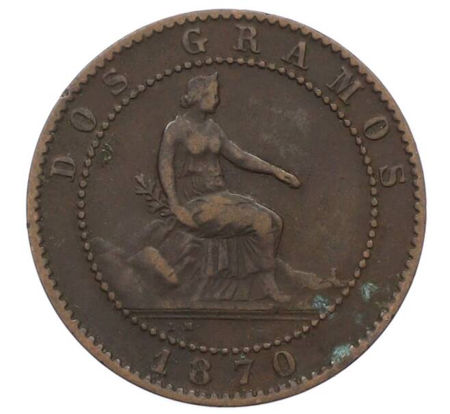 Монета 2 сентимо 1870 года Испания (Артикул: K10-4208) — Фото №1