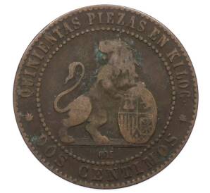 2 сентимо 1870 года Испания — Фото №2