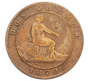 2 сентимо 1870 года Испания — Фото №1