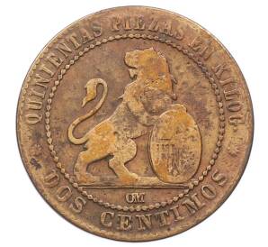 2 сентимо 1870 года Испания — Фото №2