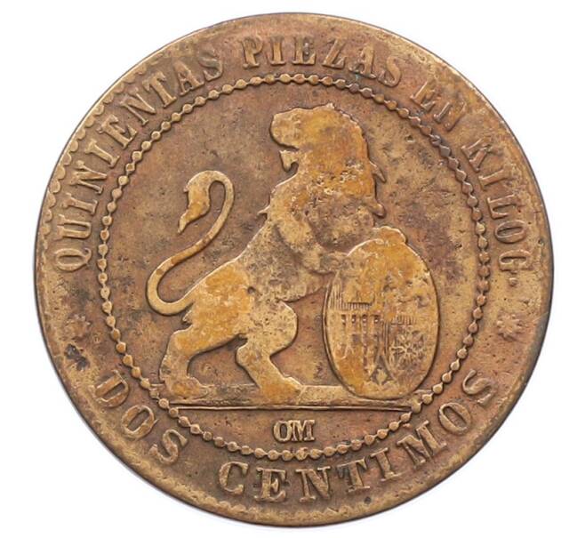 Монета 2 сентимо 1870 года Испания (Артикул: K10-4209) — Фото №2