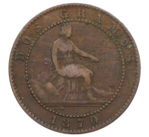 2 сентимо 1870 года Испания — Фото №1