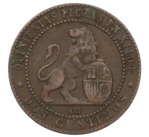 2 сентимо 1870 года Испания — Фото №2