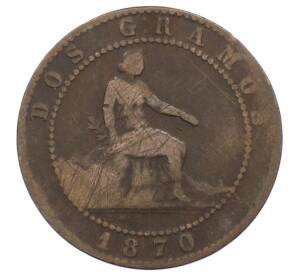 2 сентимо 1870 года Испания — Фото №1