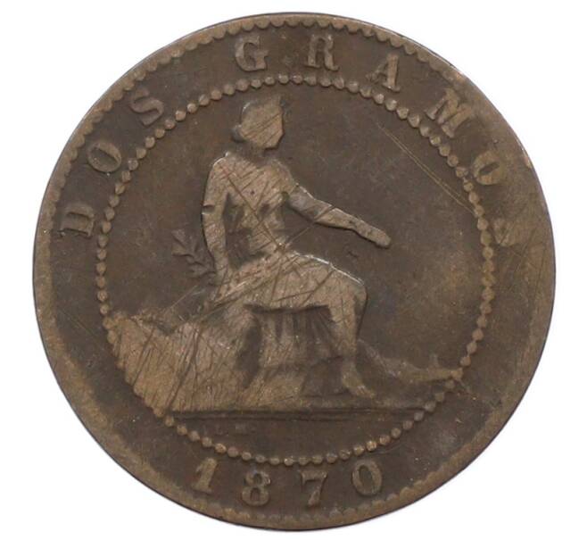 Монета 2 сентимо 1870 года Испания (Артикул: K10-4211) — Фото №1